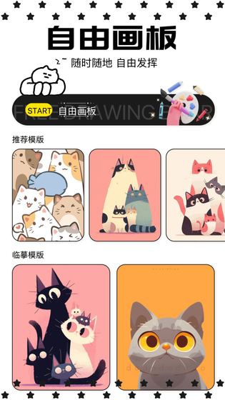 蛙蛙漫画下载-蛙蛙漫画官方正版下载 Hero图